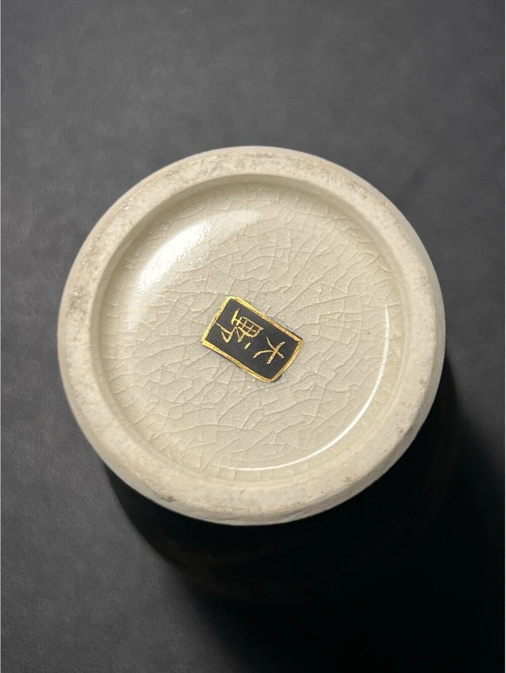 Japanese Vintage 1950s Sansui Landscape Porcelain Vase Gold On Grey Taiga, 2x6”